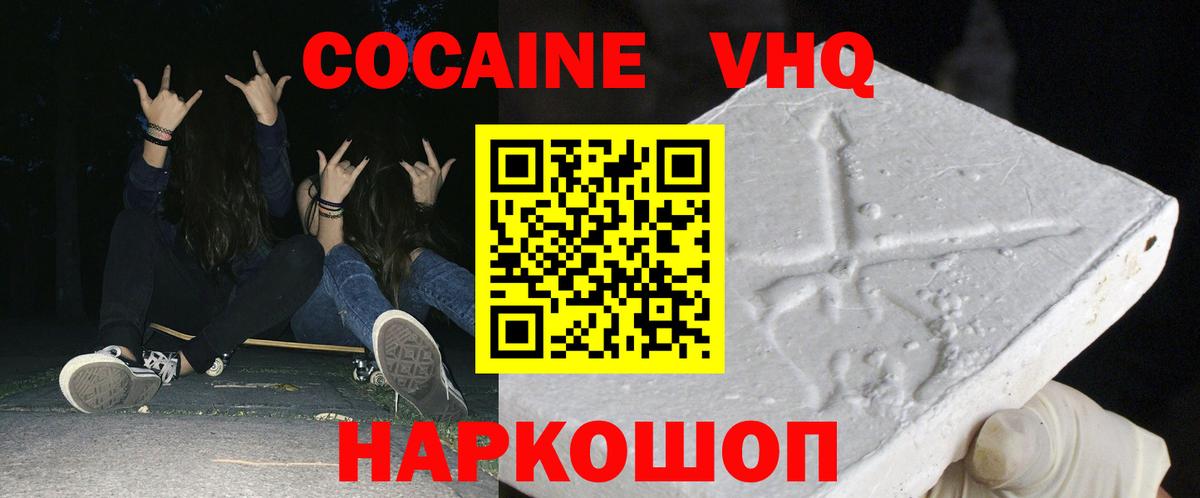 COCAIN Columbia Берёзовский