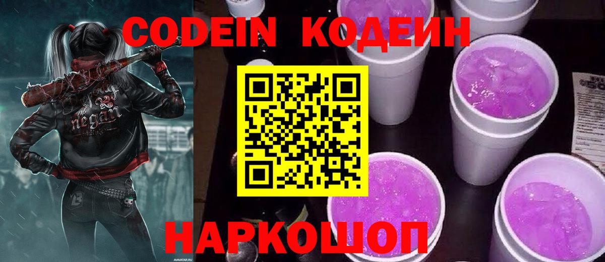 БУТИРАТ Берёзовский