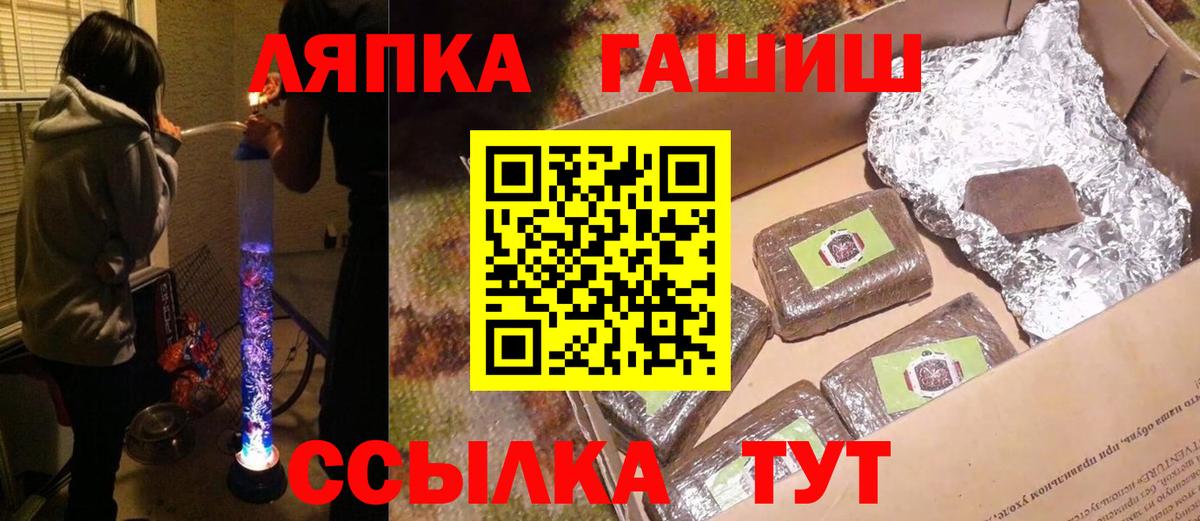 ГАШИШ VHQ Берёзовский