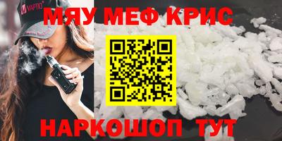 скорость mdpv Беслан
