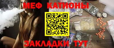 таблы Бийск