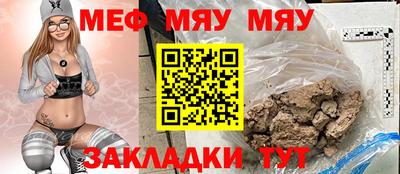 таблы Бийск