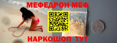 скорость mdpv Беслан