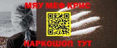скорость mdpv Беслан