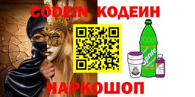 ПСИЛОЦИБИНОВЫЕ ГРИБЫ Берёзовский