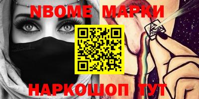 ПСИЛОЦИБИНОВЫЕ ГРИБЫ Берёзовский