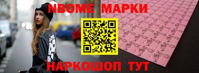 ПСИЛОЦИБИНОВЫЕ ГРИБЫ Берёзовский