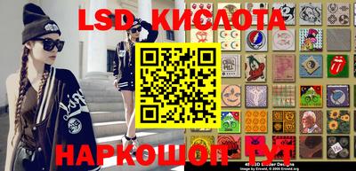 таблы Бийск