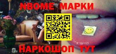 таблы Бийск