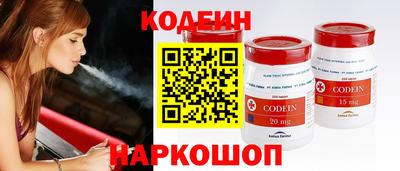 таблы Бийск