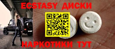 скорость mdpv Беслан