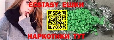 ПСИЛОЦИБИНОВЫЕ ГРИБЫ Берёзовский