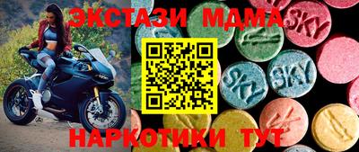 скорость mdpv Беслан