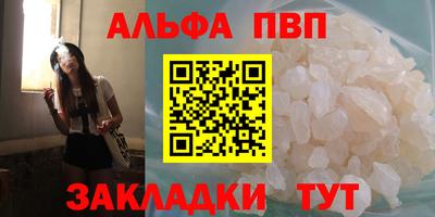 скорость mdpv Беслан