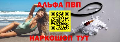 скорость mdpv Беслан