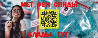 таблы Бийск