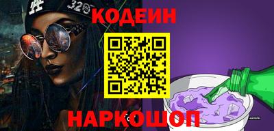 таблы Бийск