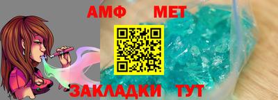 скорость mdpv Беслан