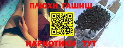 таблы Бийск