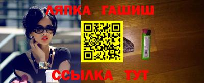 таблы Бийск