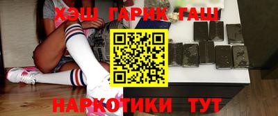 таблы Бийск