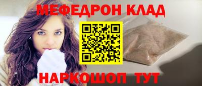 скорость mdpv Беслан