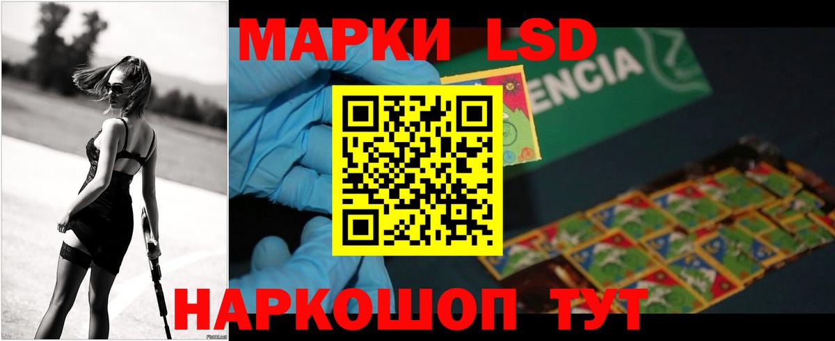 Берёзовский  LSD-25 экстази  Вход с VPN  Лсд 25 экстази кислота 