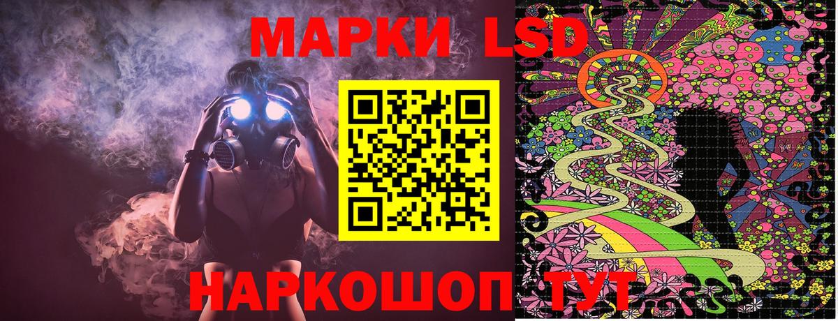 Берёзовский  Марки NBOMe 1500мкг  Марки N-bome  Вход с VPN 