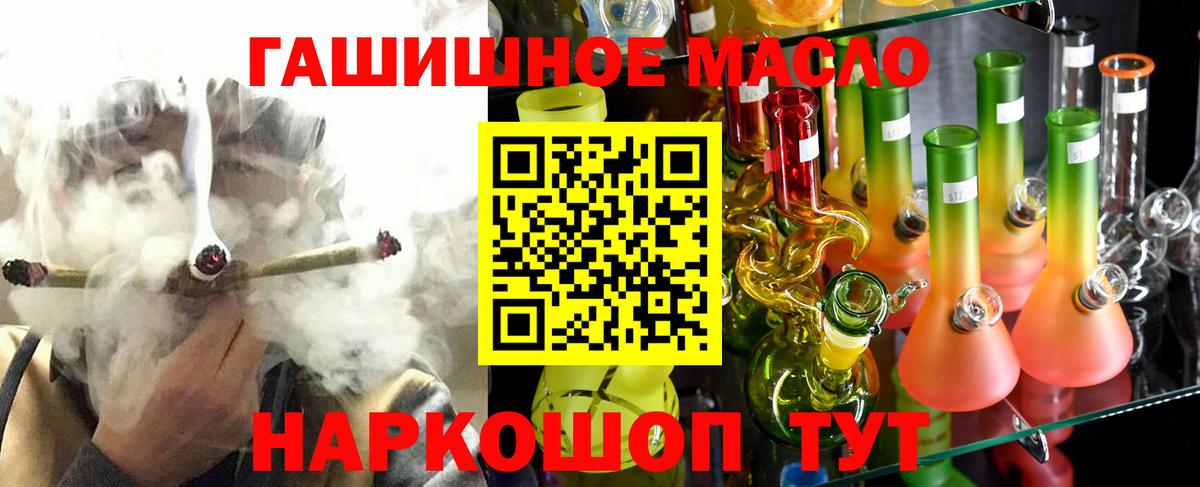 ТГК Wax  Вход с VPN  Берёзовский 