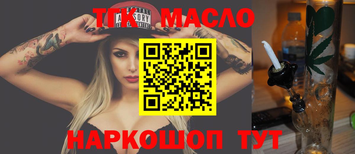 Меф кристаллы  APVP СК кристаллы  Берёзовский  Где купить наркотики?  ГАШ  Вход с VPN  Cocaine  Конопля 